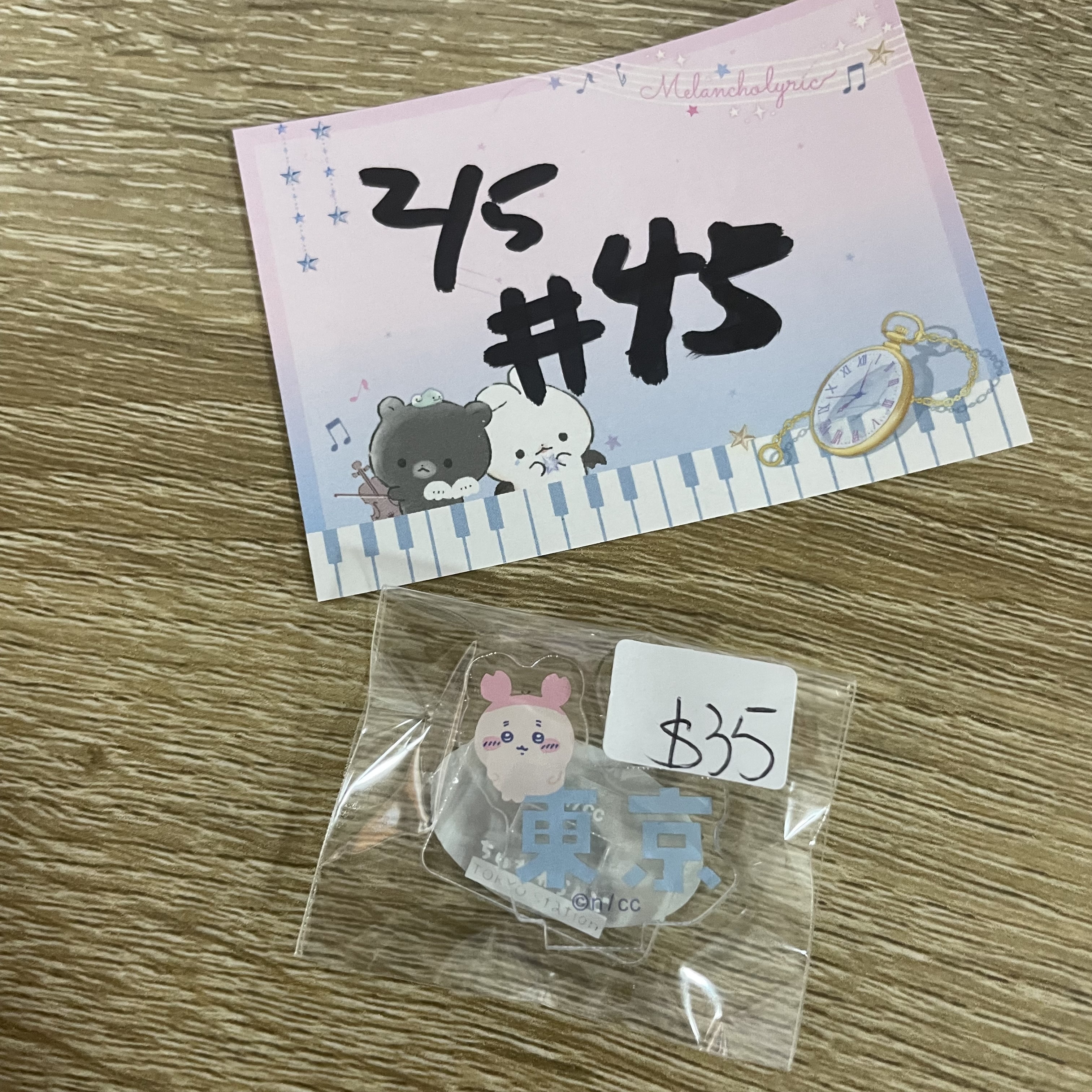 CHIIKAWA 古本屋 立牌#45