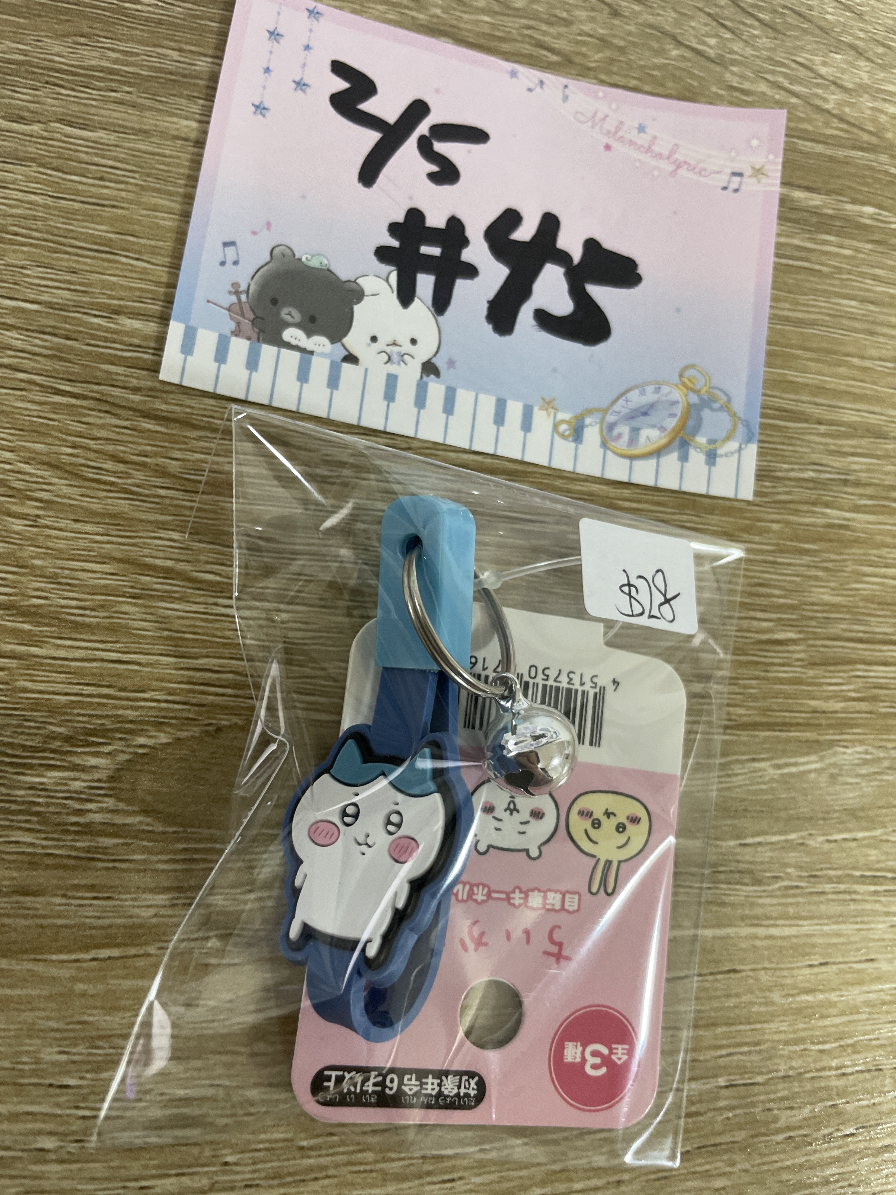 CHIIKAWA 八字貓  掛件 #45