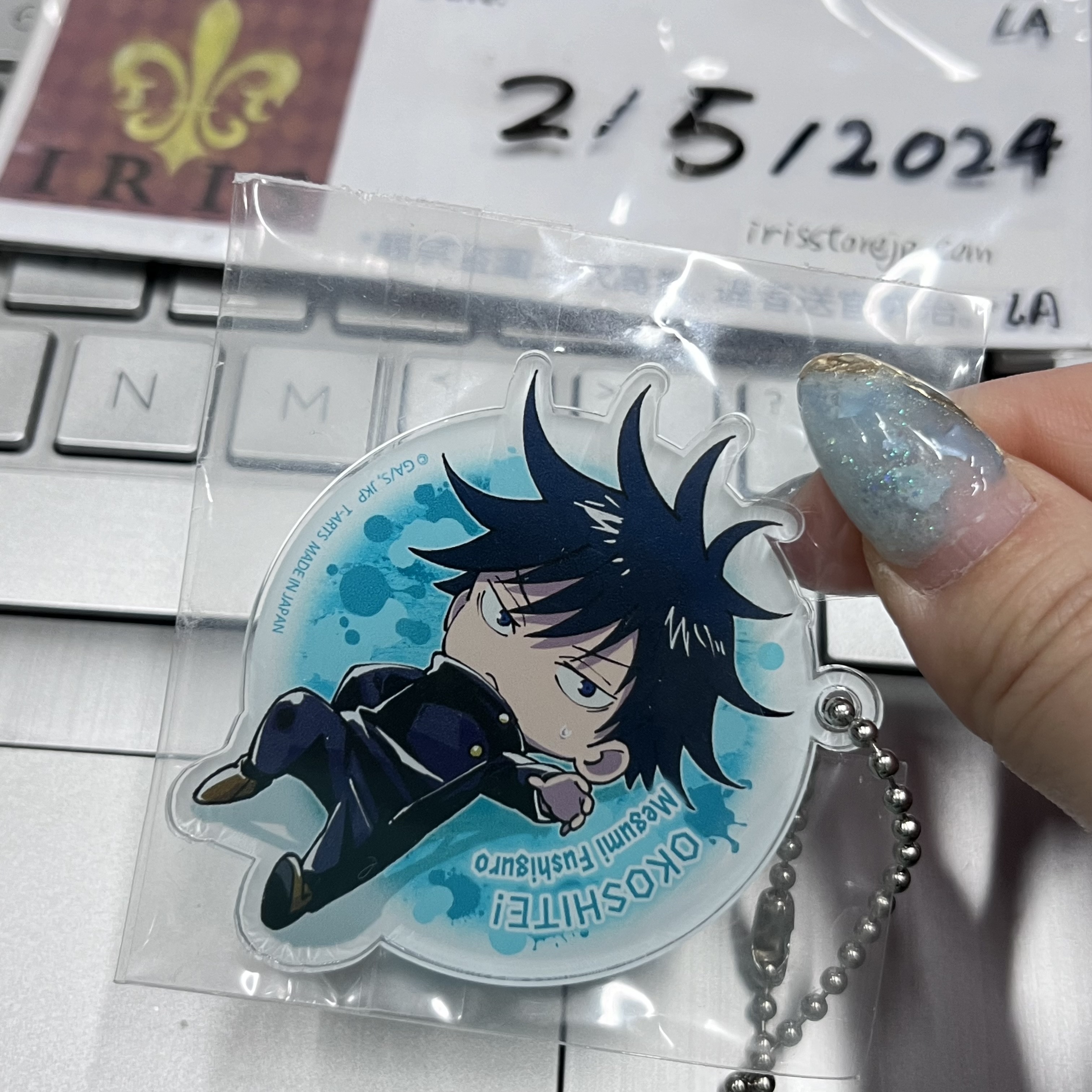 咒術迴戰 惠 掛件