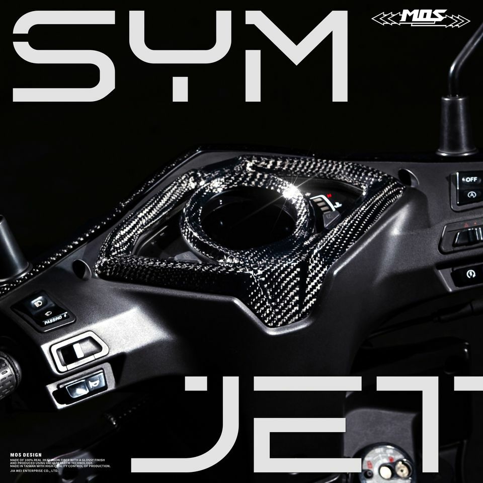 MOS JETSL 卡夢部品