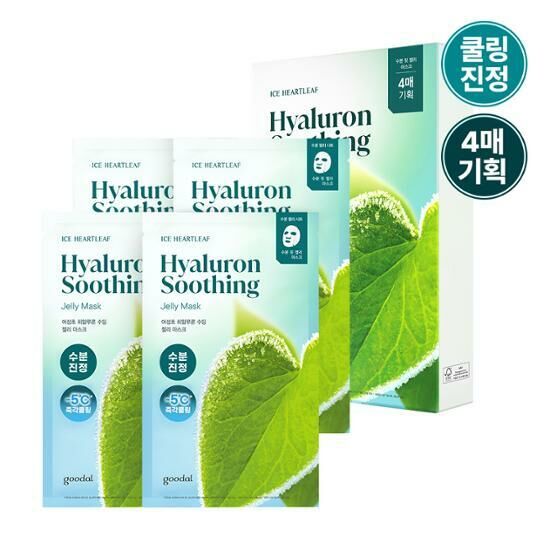 Goodal Ice Heartleaf Hyaluron Soothing Jelly Mask [4PCS]