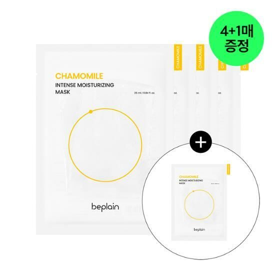BE PLAIN Chamomile Intense Moisturizing Mask [4+1PCS]