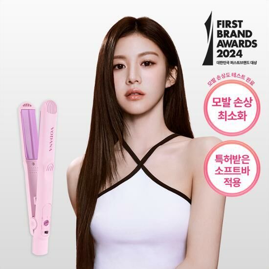 VODANA Soft Bar Flat Iron - PURPLE BLENDER