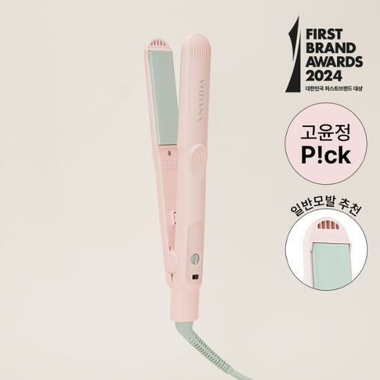 VODANA Plain Flat Iron 25mm - KITSCH PINK