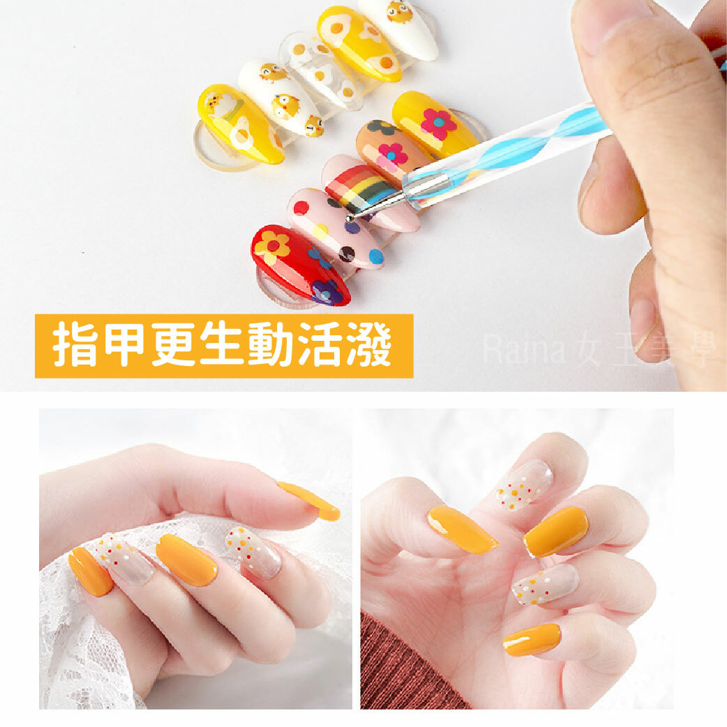 美甲點點筆(5入)