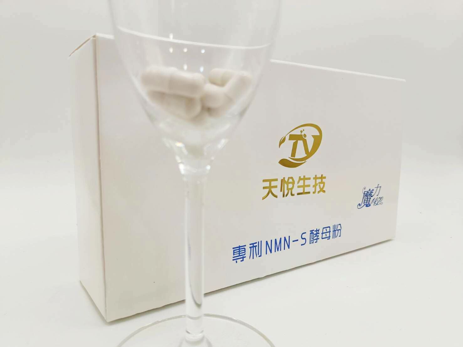 【新品上市】專利NMN-S酵母粉(90粒/盒)
