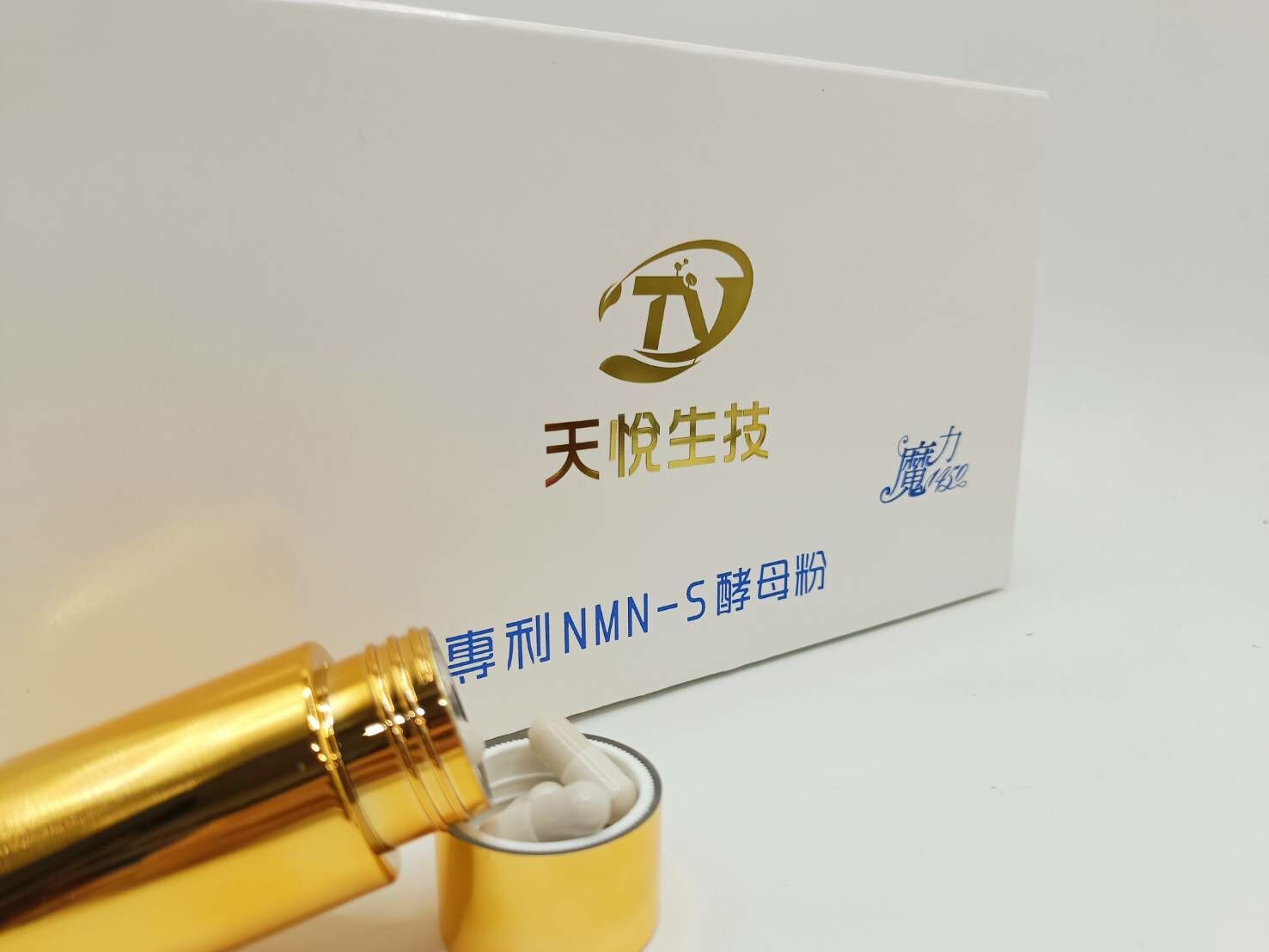 【新品上市】專利NMN-S酵母粉(90粒/盒)