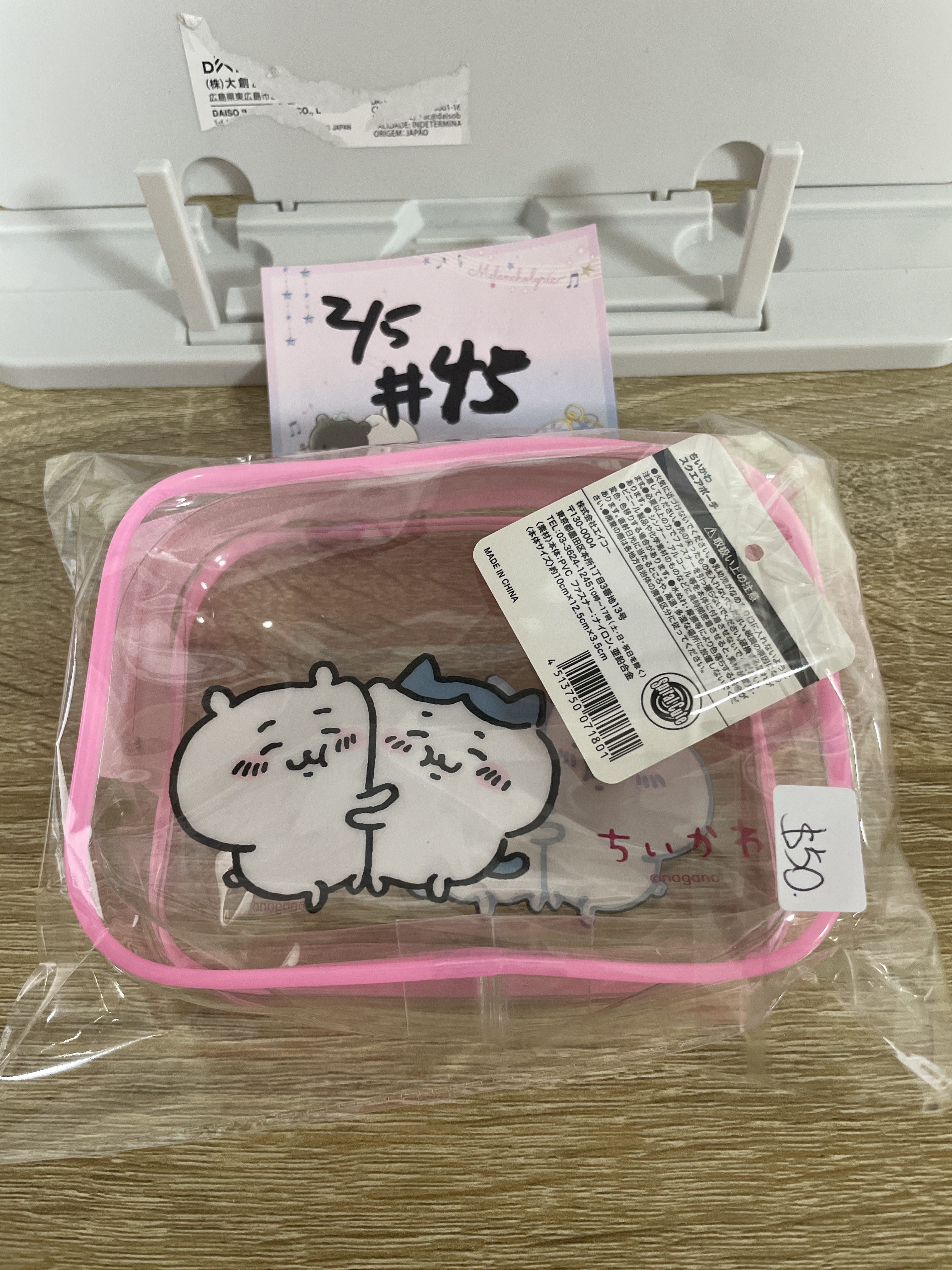 CHIIKAWA 收納袋#45