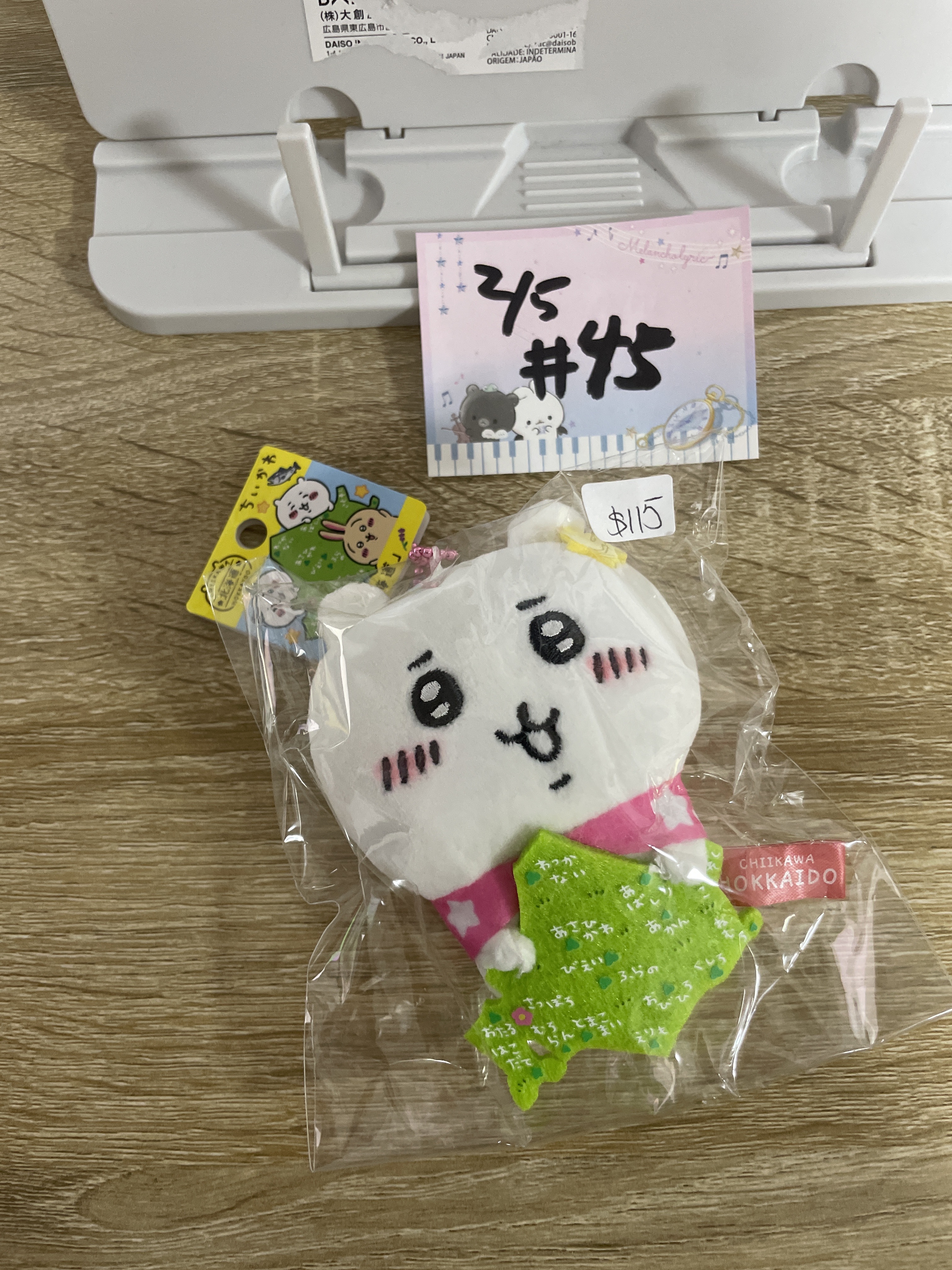 CHIIKAWA 小可愛 公仔#45