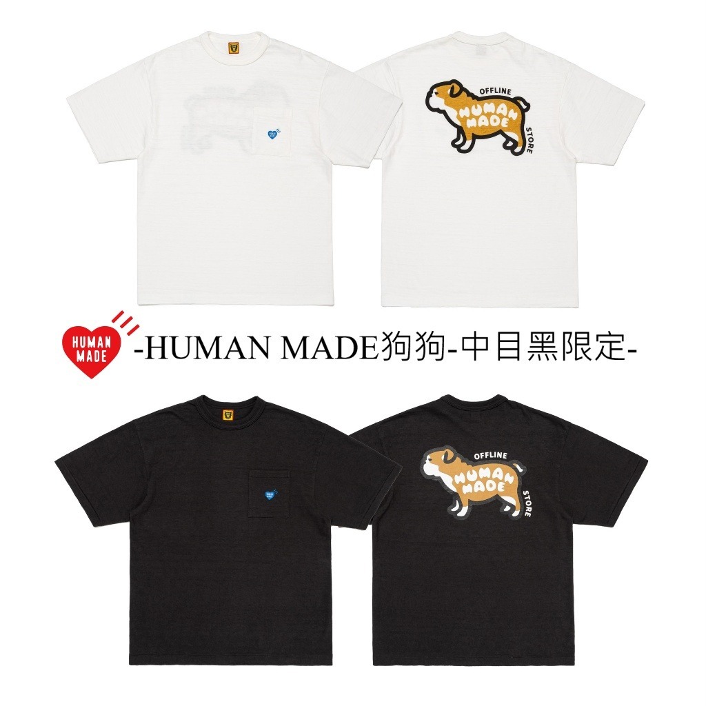 2024SS HUMAN MADE POCKET T-SHIRT 店鋪限定 動物 口袋 短T 現貨