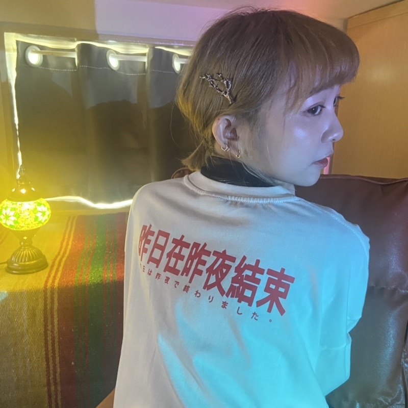 『Always_Good』昨日在昨夜結束 中文字 印花 短TEE