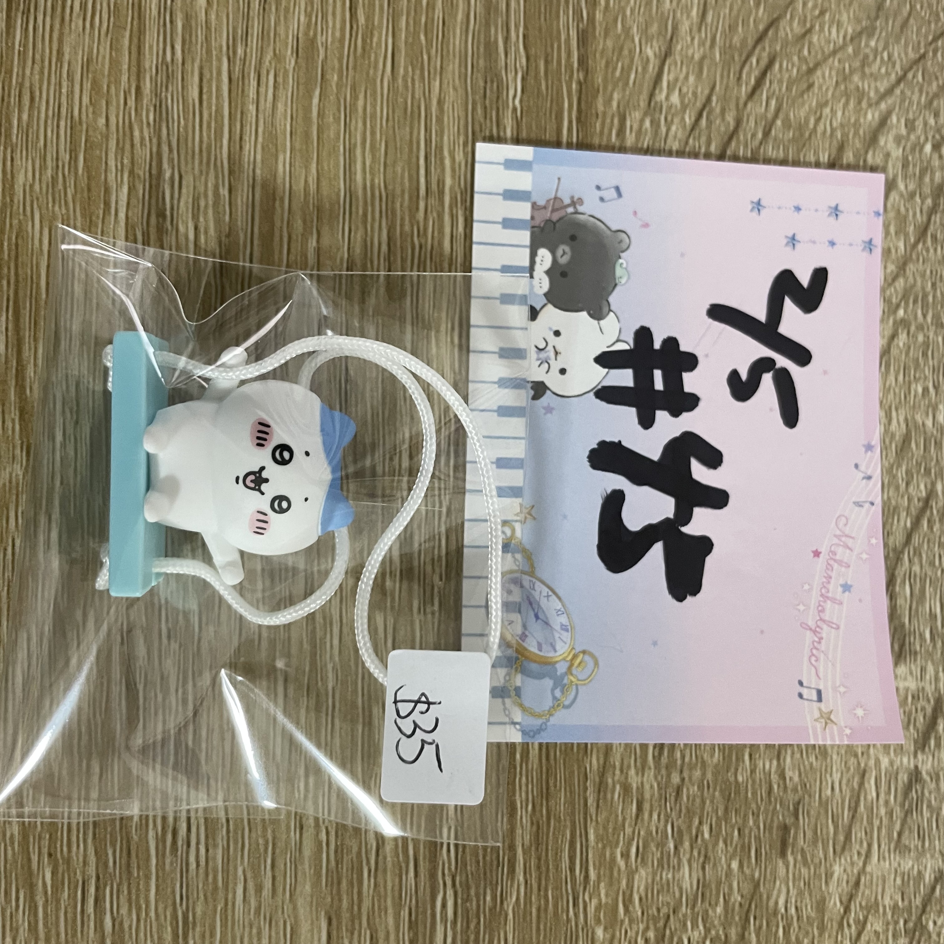 CHIIKAWA 八字貓 FIGURE (欠配件) #45