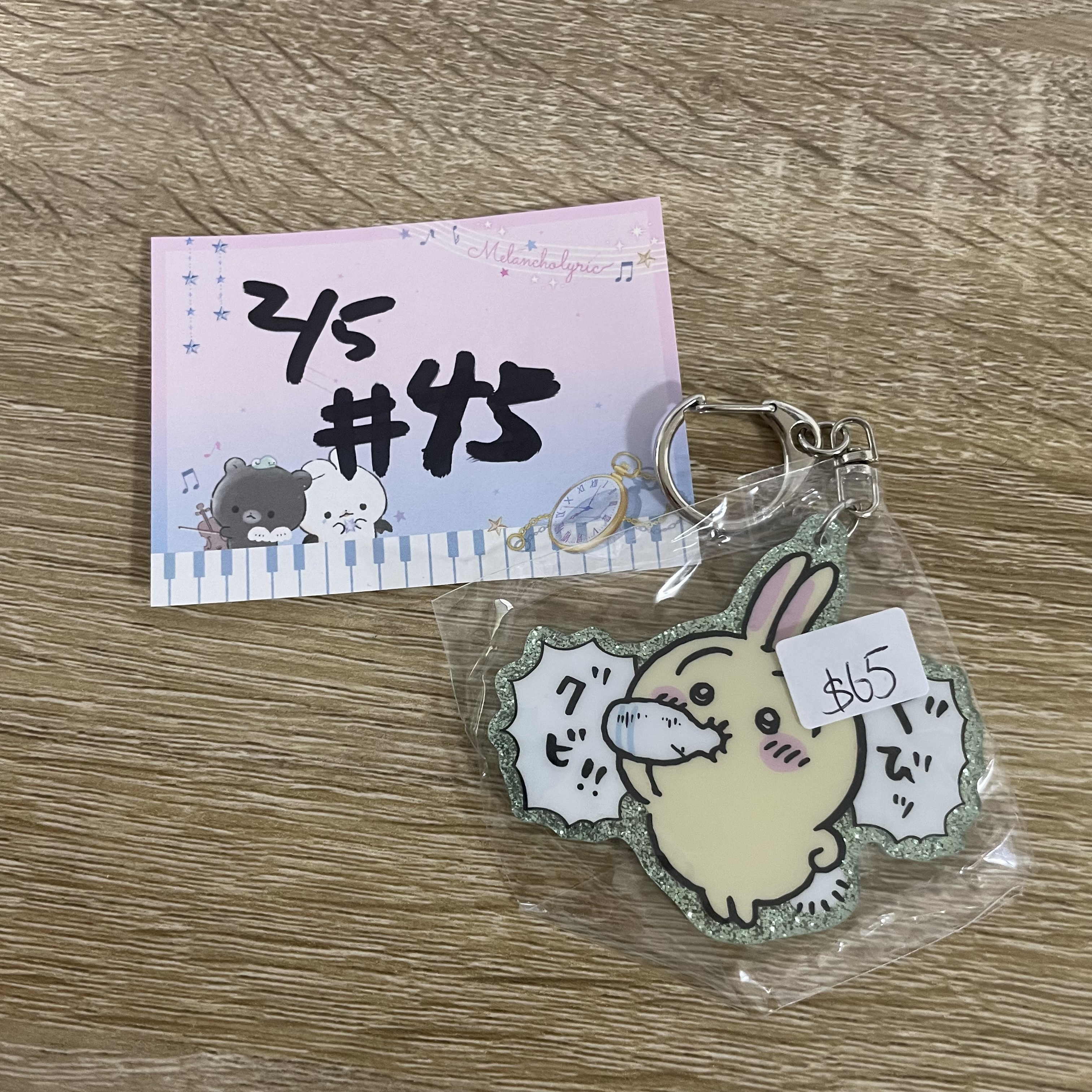 CHIIKAWA  兔兔 掛件#45