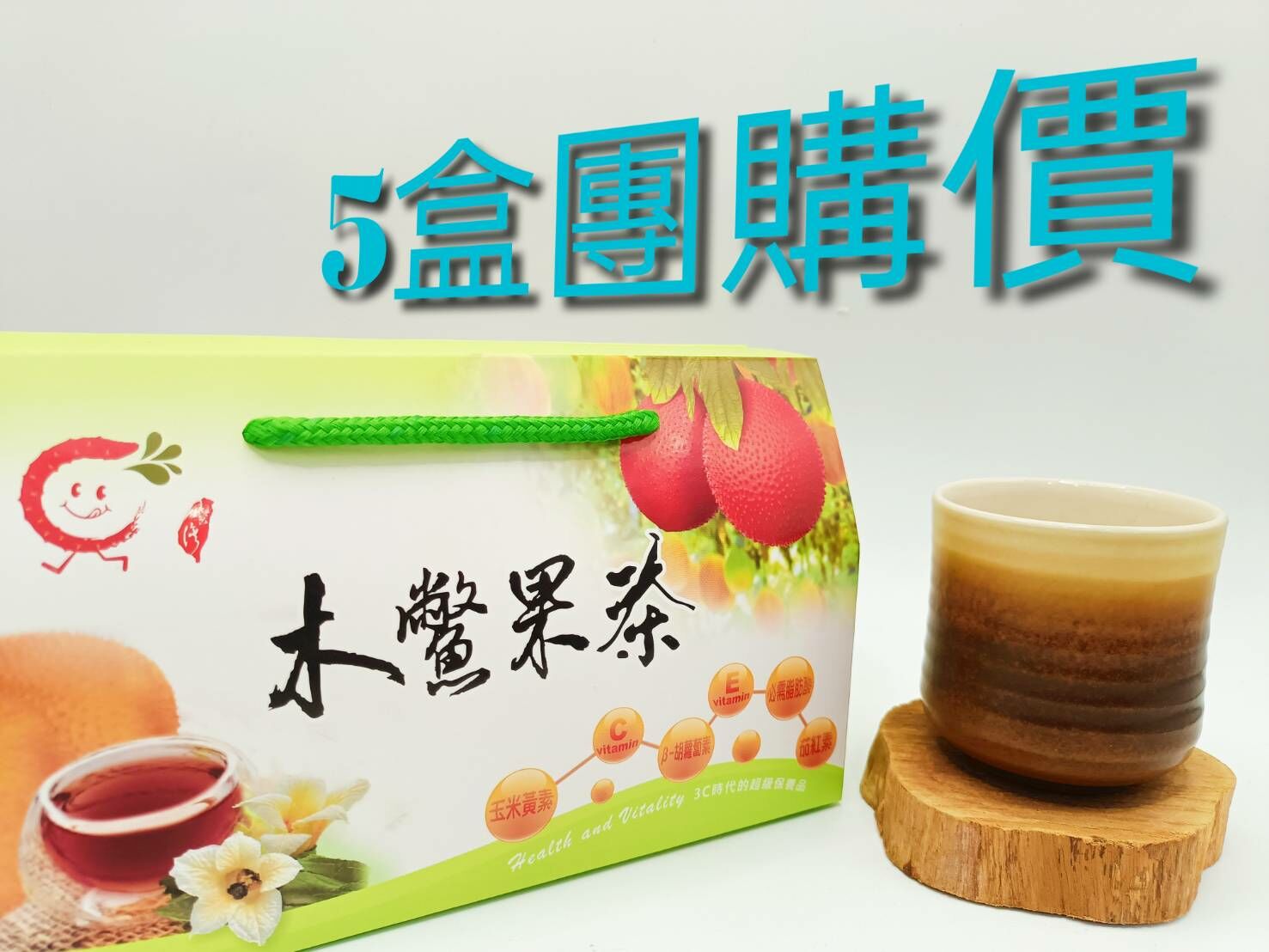 【低熱量】洛神花木鱉果茶 100包/5盒