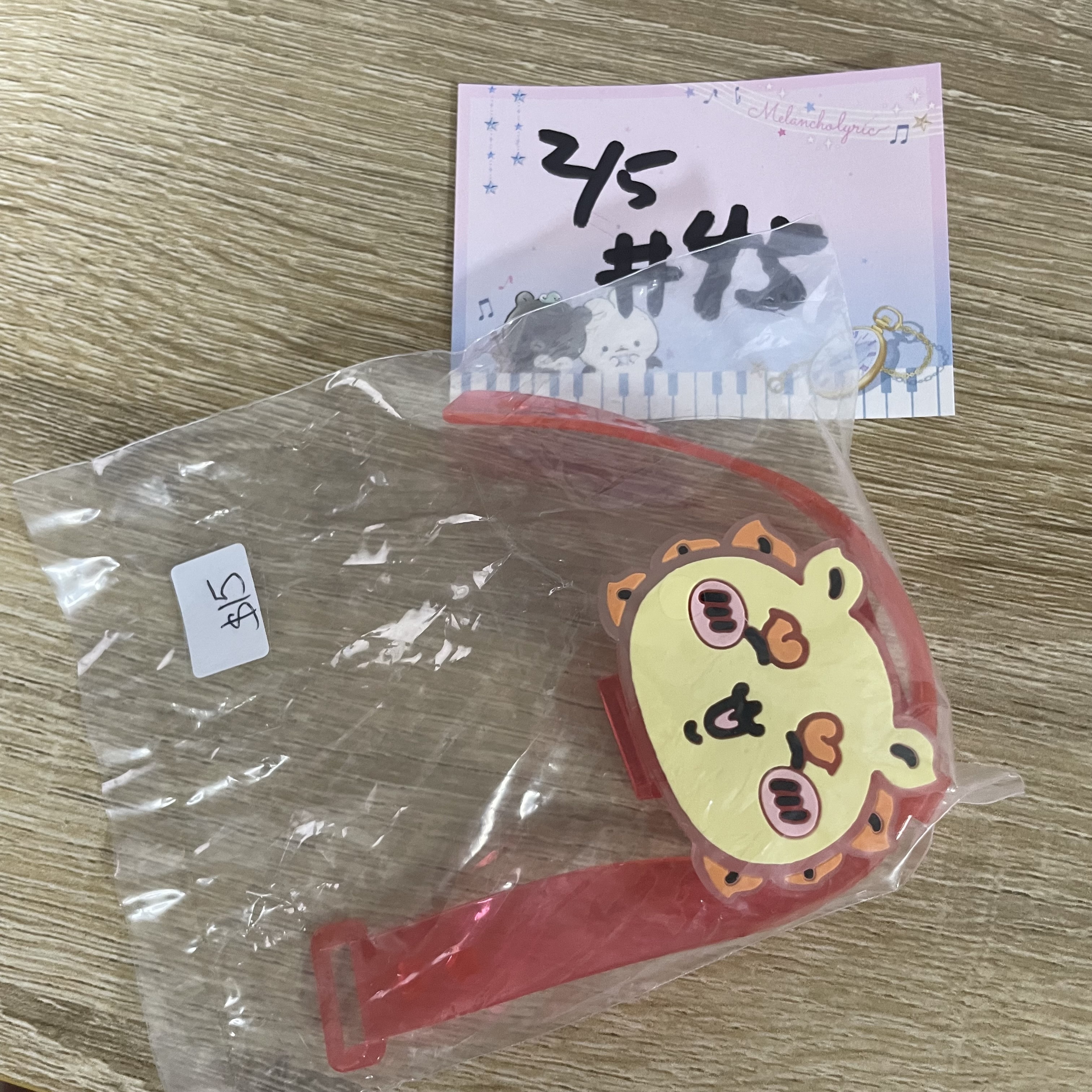 CHIIKAWA 風獅爺 發光手環  #45