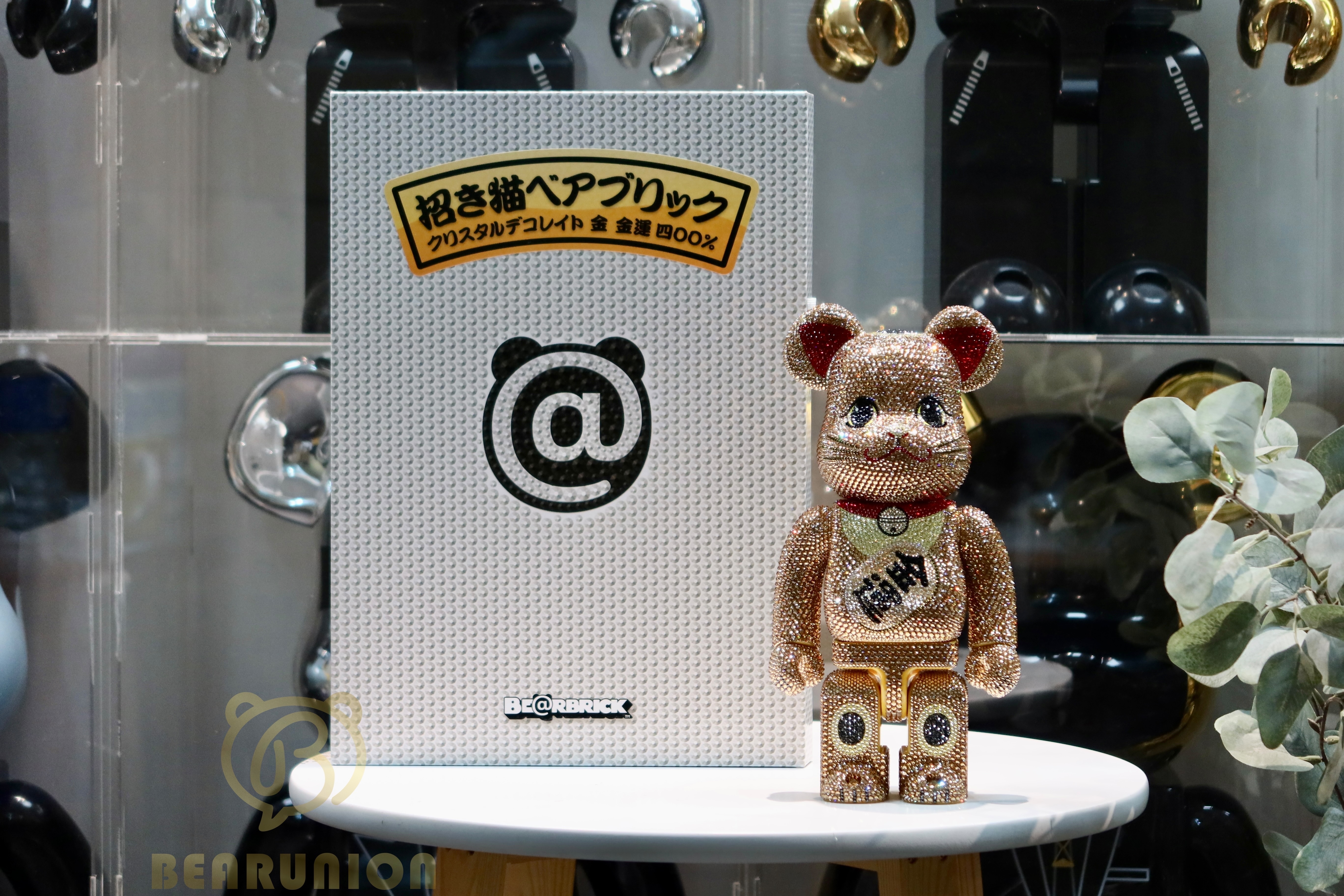 Bearbrick 400% CRYSTAL DECORATE 招き猫 金 金運