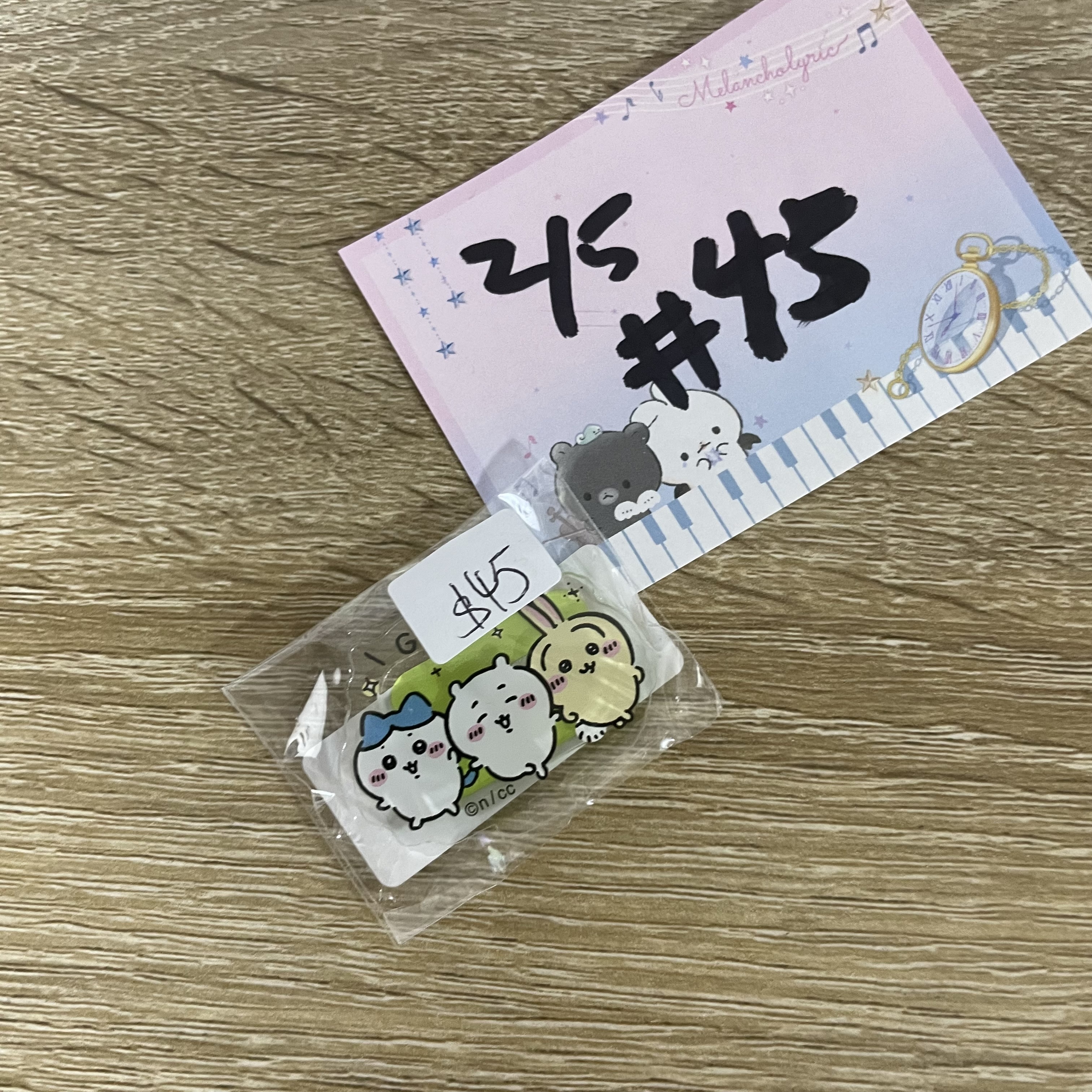 CHIIKAWA   立牌#45