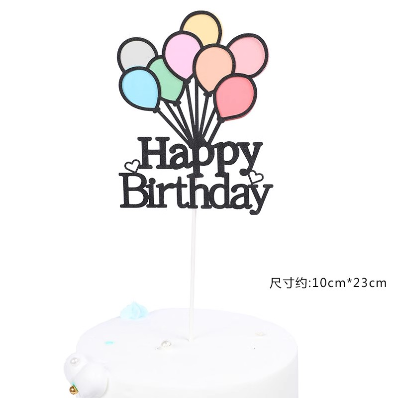 汽球生日插牌