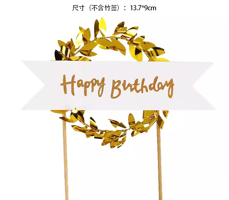 LED燈蛋糕裝飾插牌-金葉花環