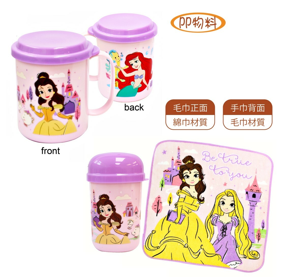迪士尼公主 - 兒童餐具套裝