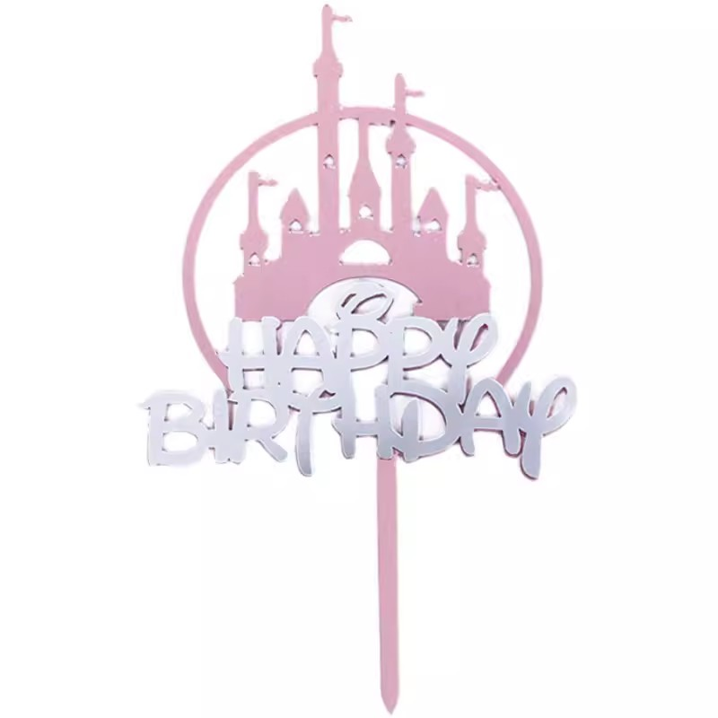 城堡生日插牌