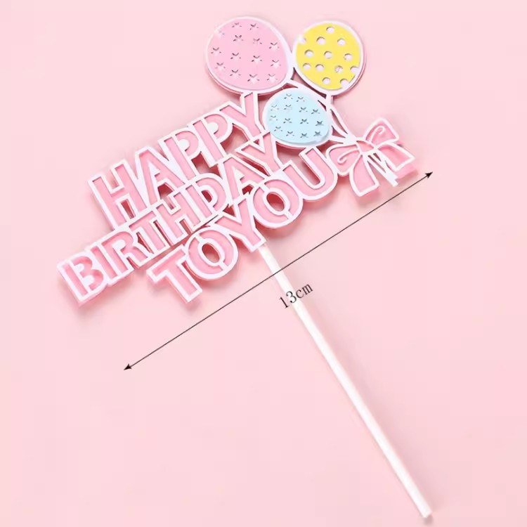 彩色汽球生日插牌