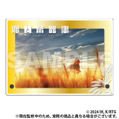 「ACG.GO」「預購」狼與香辛料 MERCHANT MEETS THE WISE WOLF 3層亞克力板