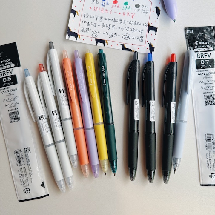 百樂 Acroball 單色輕油筆（0.5mm/0.7mm）｜日本PILOT