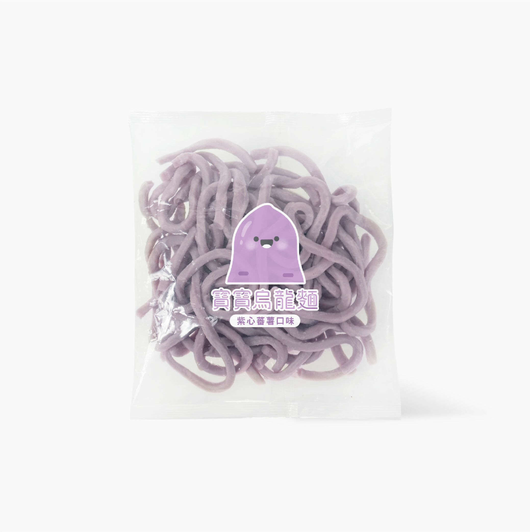 熱銷推薦｜寶寶烏龍麵｜紫心蕃薯｜適合1歲以上｜1包入(100g)｜冷凍