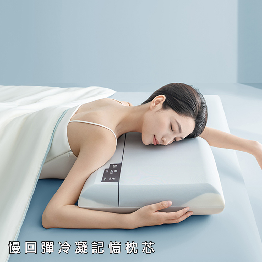慢回彈冷凝記憶枕