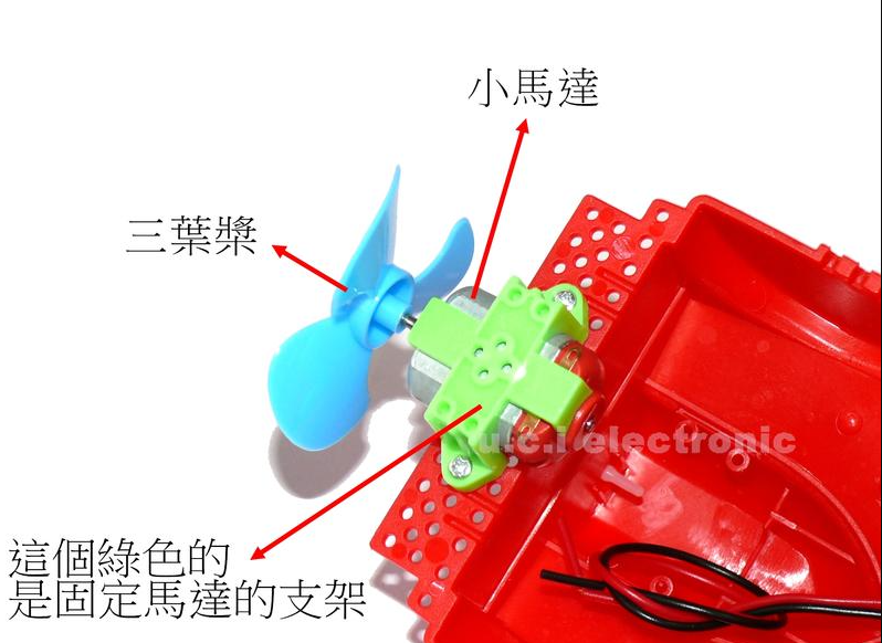 【UCI電子】(二C-1) 風力船A快艇 拼裝空氣動力船手工科技製作船模型電動玩具輪船DIY