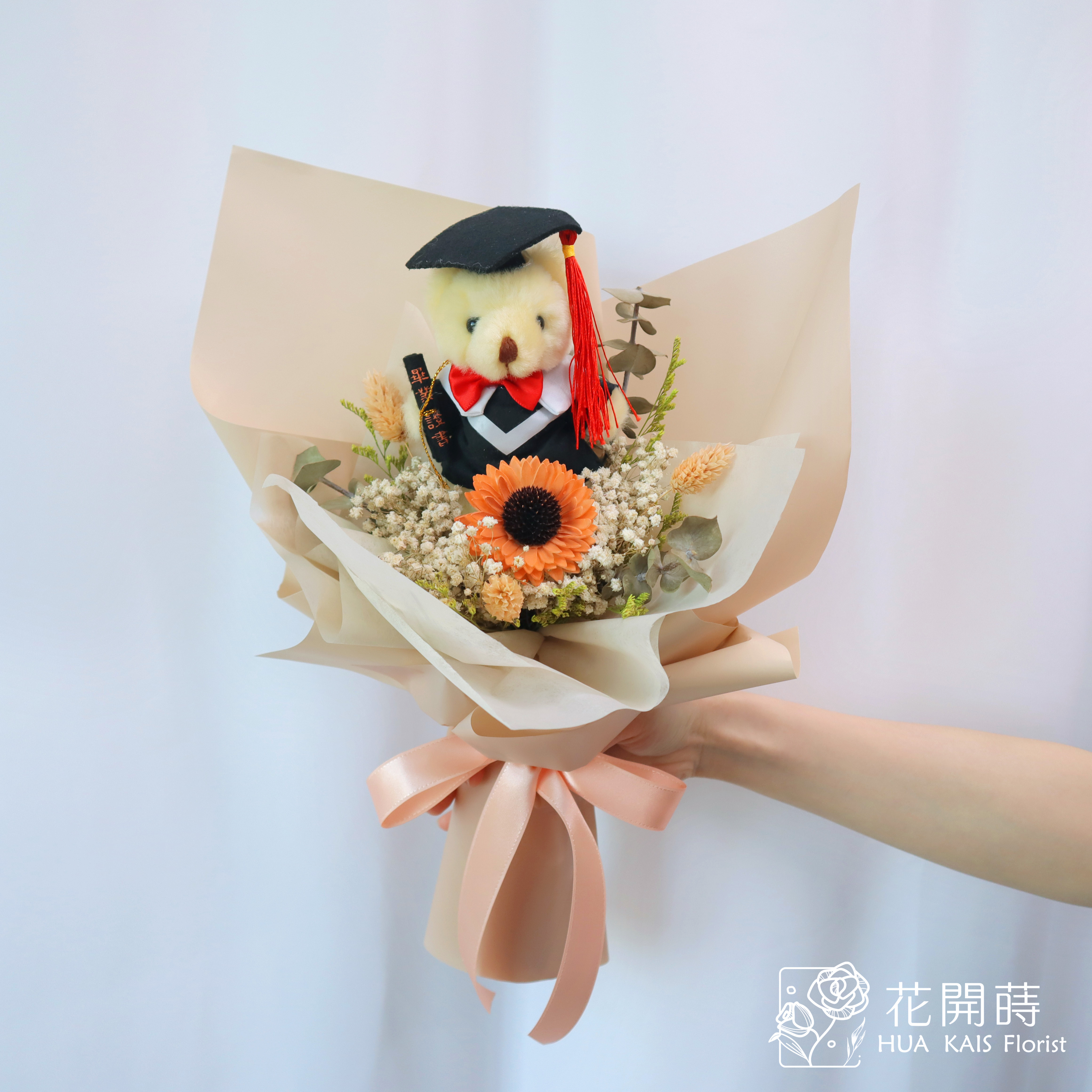 畢業花束|奶茶色太陽花畢業學士熊花束|單支太陽花畢業熊花束|畢業禮物|