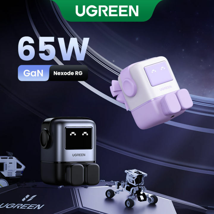 UGREEN - 65W 3 連接埠 PD GaN 快速充電器機器人 -  英式三腳插頭