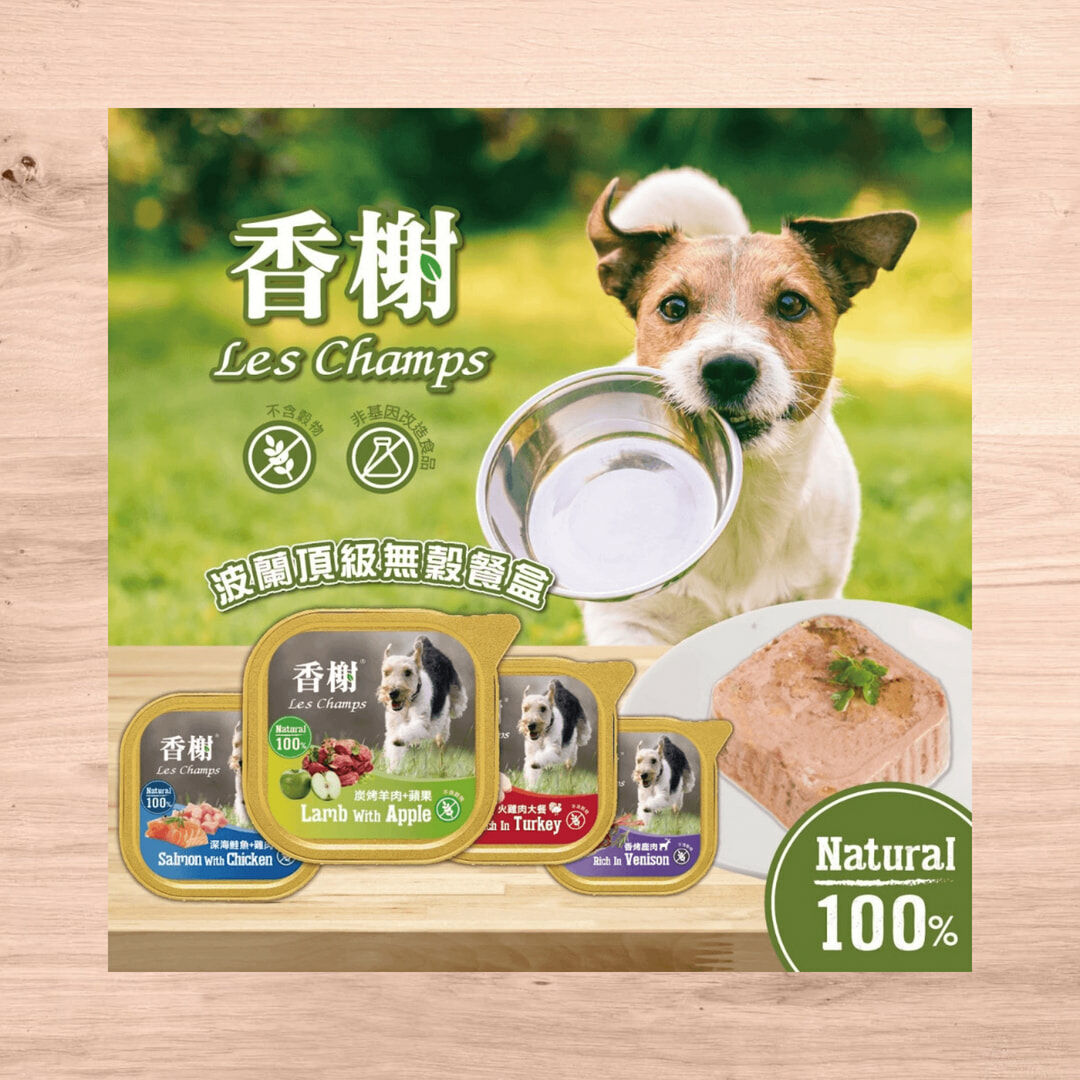 🔥即期下殺🔥香榭狗餐盒 (狗餐盒) 100g