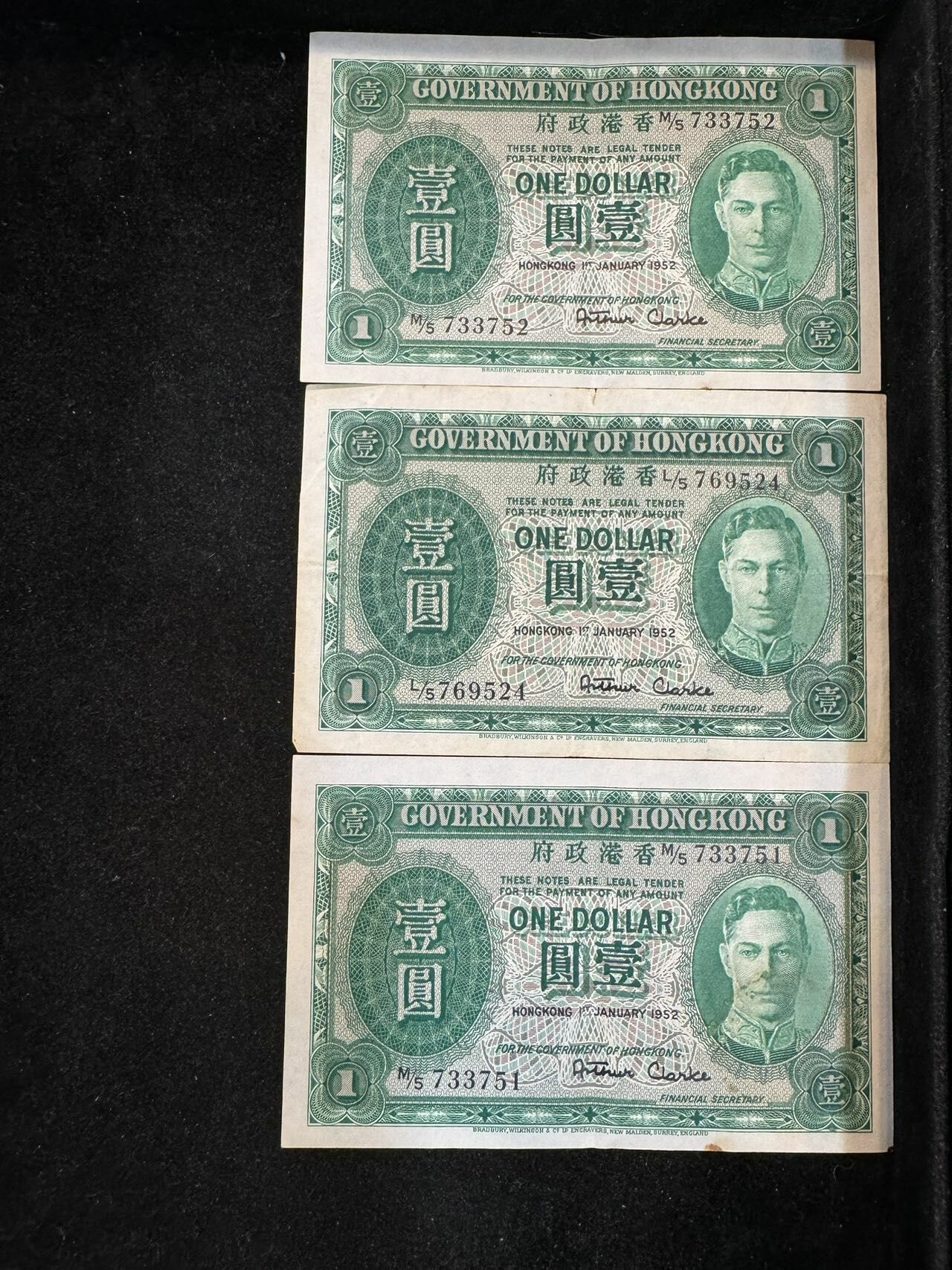 香港政府1元綠男皇1張