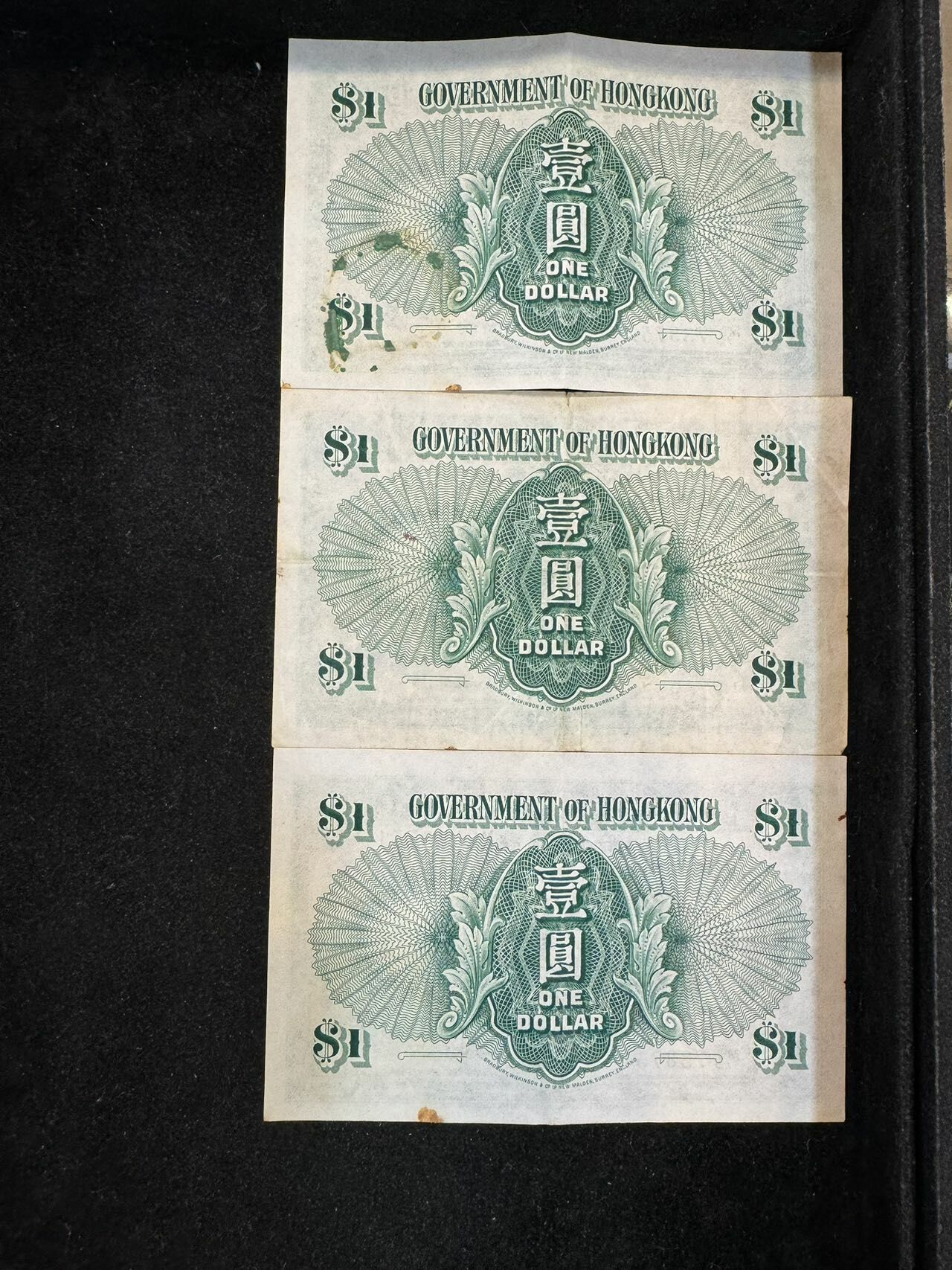 香港政府1元綠男皇1張