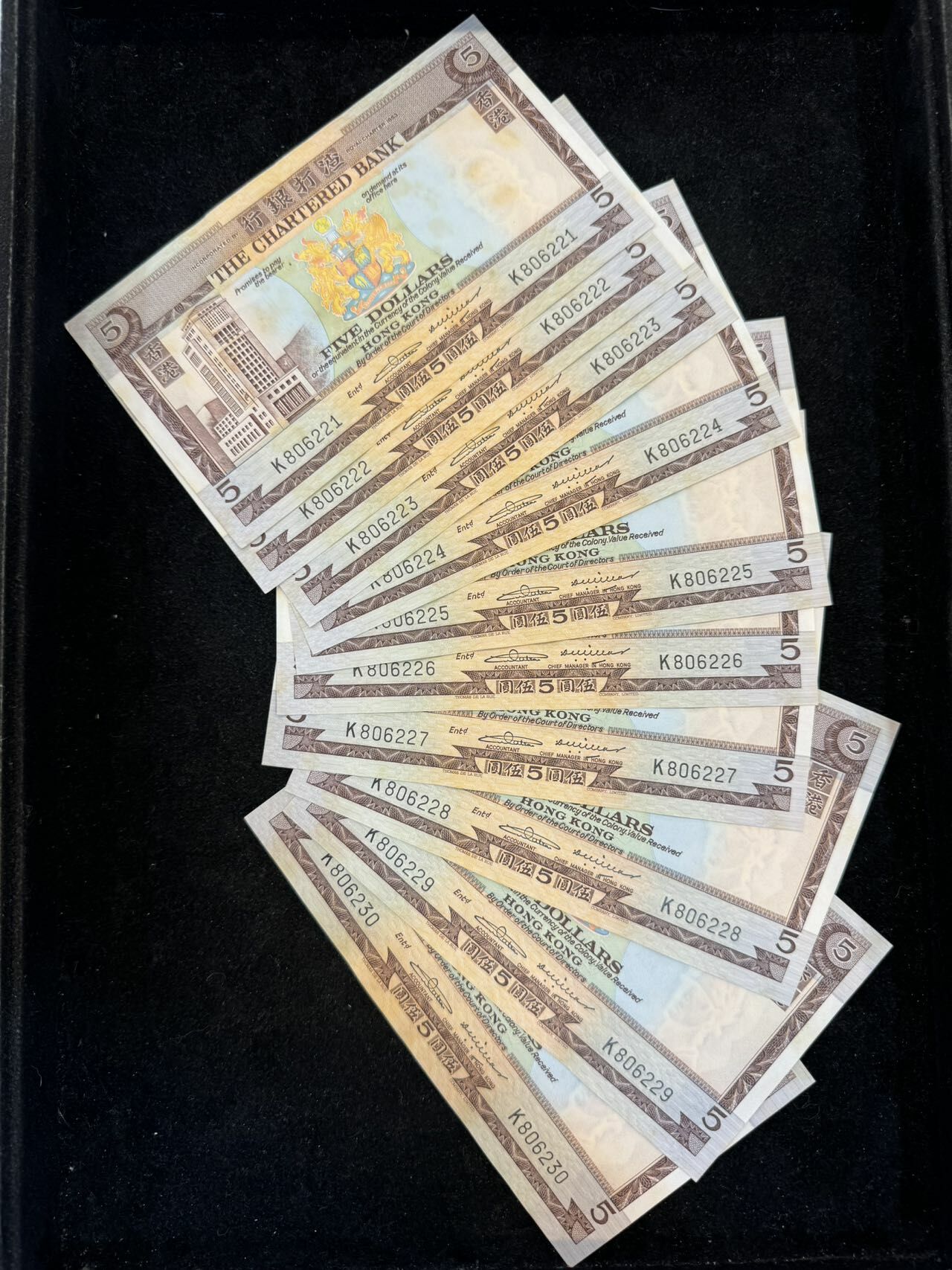 渣打啡屋5元10連號