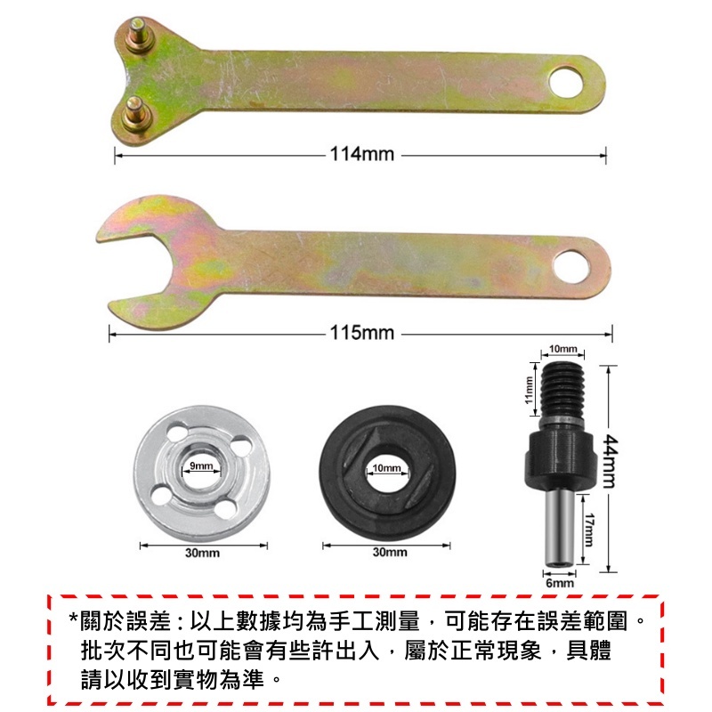 ❤電鑽變角磨機轉換工具5件套（三角柄/圓柄 兩款可選）🐴台灣快速出貨🐴電鑽轉換角磨機 電鑽變切割拋光打磨轉換配件