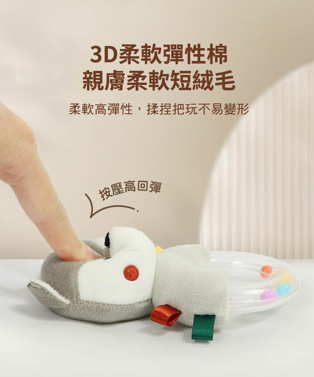 3D柔軟彈性棉,親膚柔軟短絨毛,高彈性,揉捏把玩不易變形