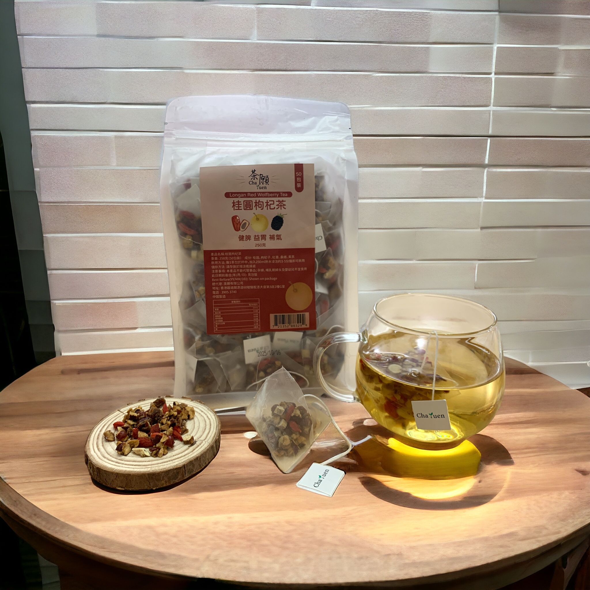 Cha Yuen - Longan Red Wolfberry Tea (50 packs)