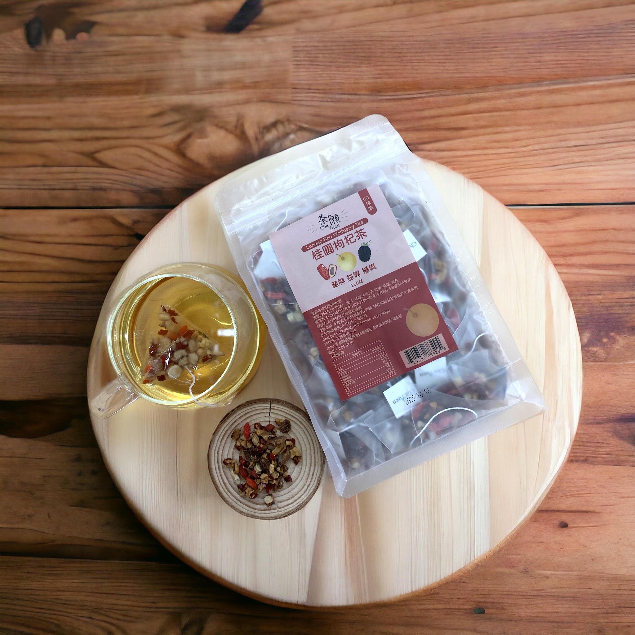 Cha Yuen - Longan Red Wolfberry Tea (50 packs)