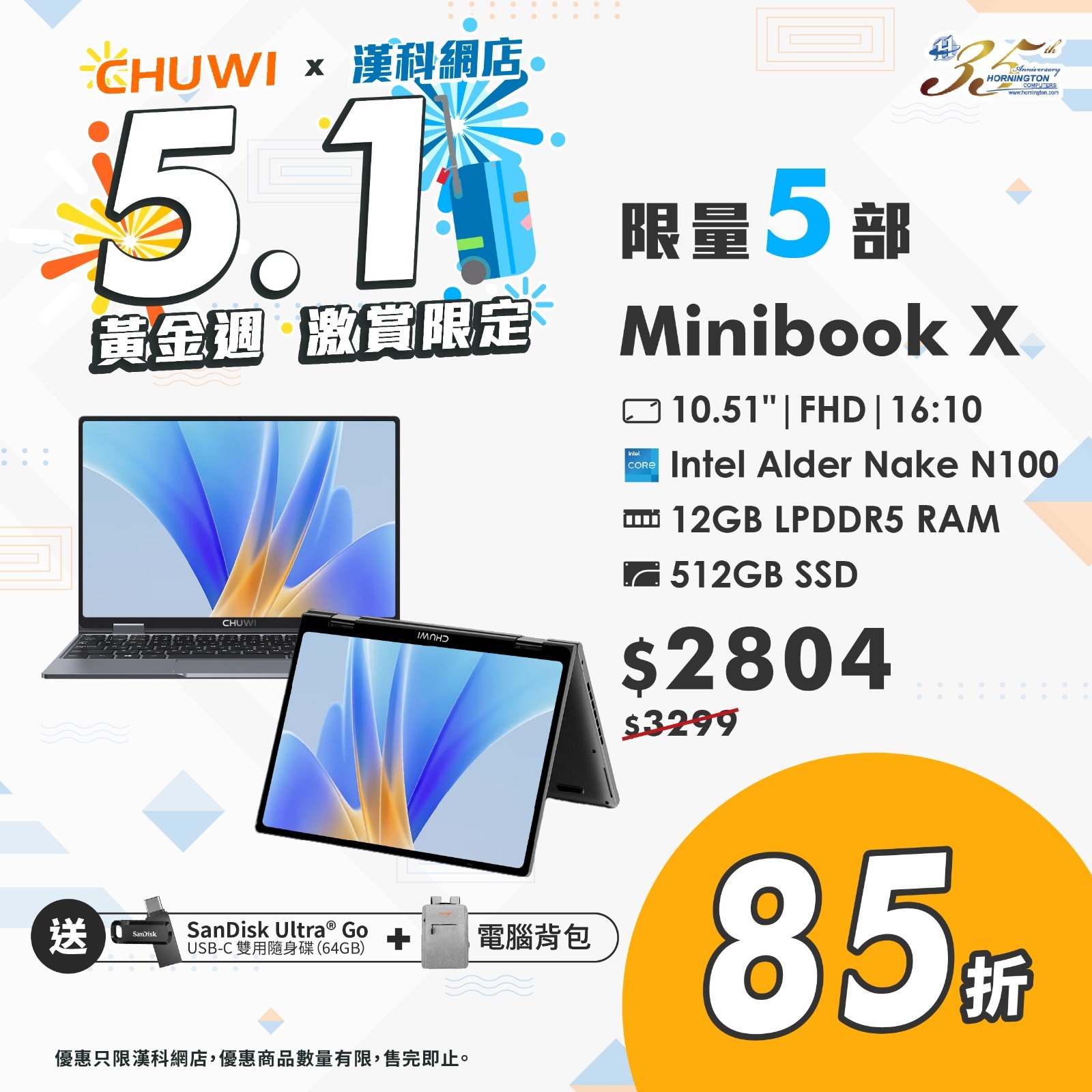 CHUWI MINIBOOK X 2023 Intel N100 12GB LPDDR5