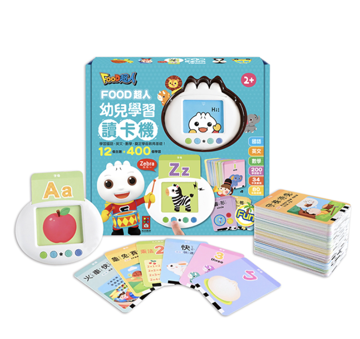 幼兒學習讀卡機 (學習ㄅㄆㄇ、ABC、123、唐詩、成語、童話、兒歌）-FOOD超人