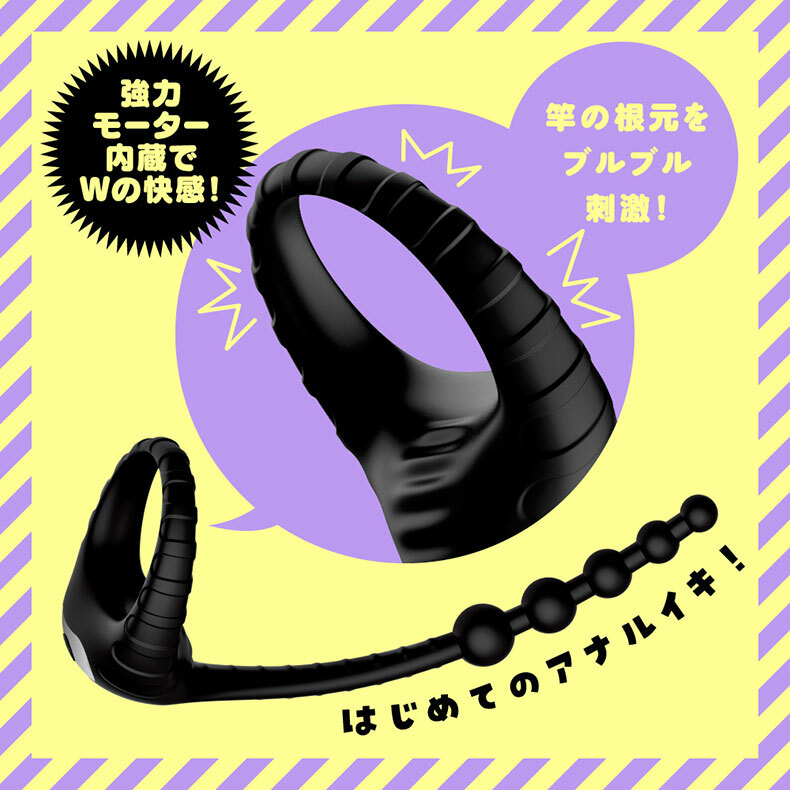 P.P.P｜雌墜超級新手10｜後庭拉珠鏈