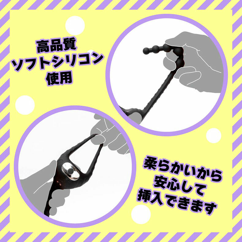 P.P.P｜雌墜超級新手10｜後庭拉珠鏈