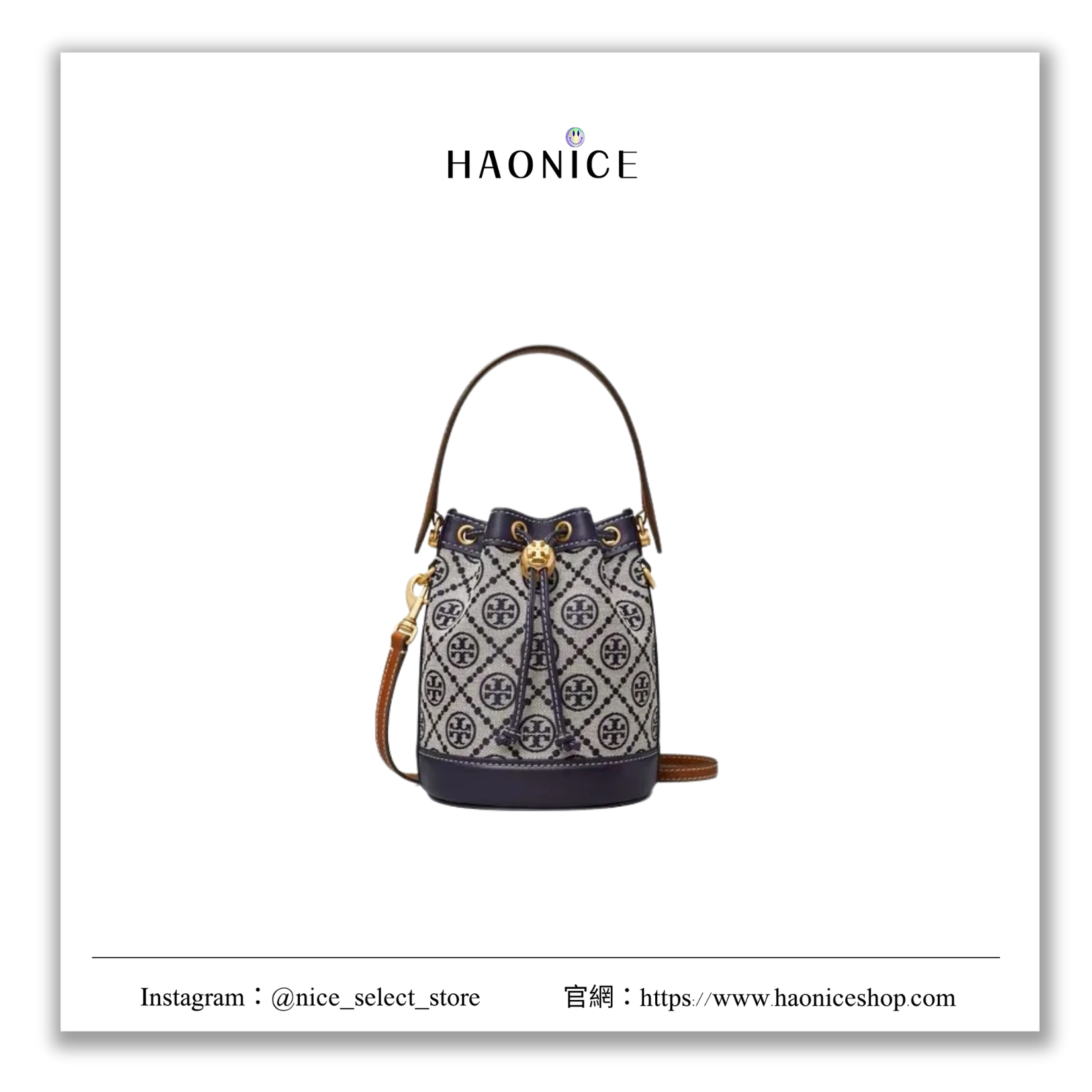 【NICE 歐美日韓代購】24SS新款🔥時尚精品🔥Tory Burch T Monogram經典鯷花水桶包 斜肩包 束口