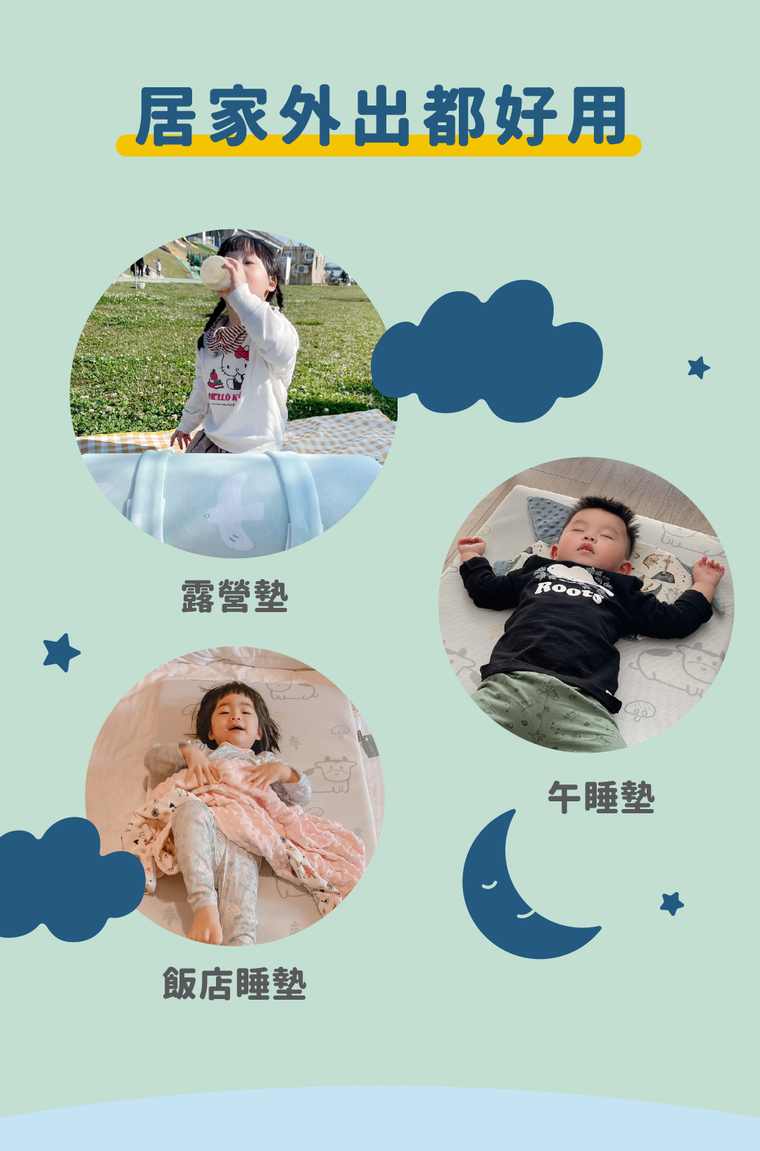 居家戶外都好用,露營、午睡、飯店加床