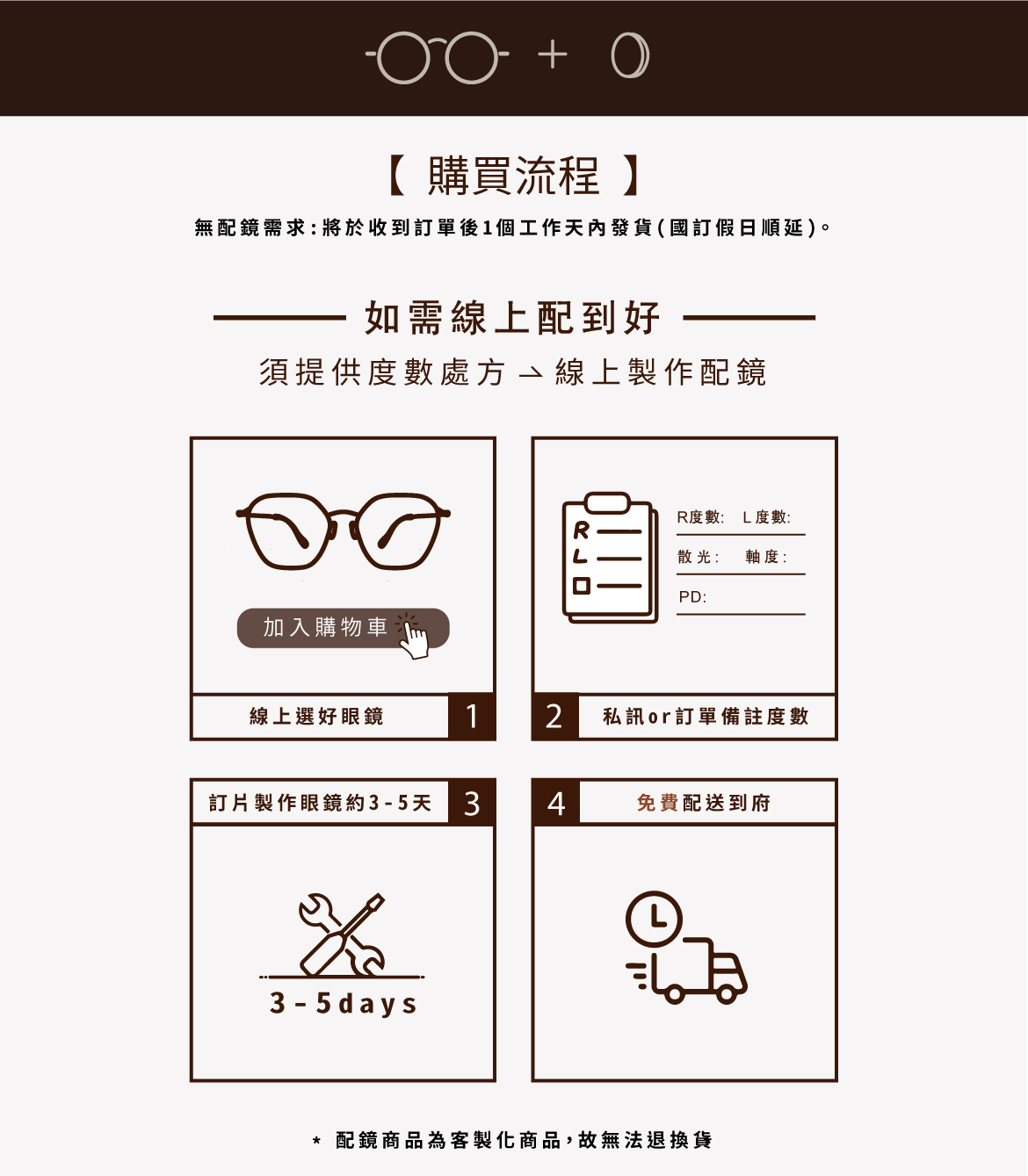 CARIN光學眼鏡-DEVON S C3 奶黃流沙金#NewJeans同款-韓國眼鏡品牌