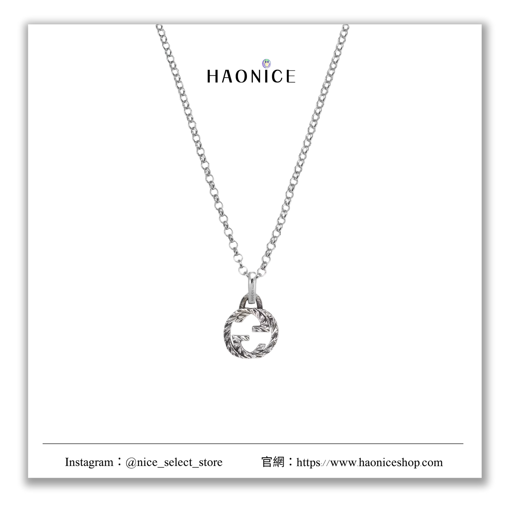 【NICE 歐美日韓代購】24SS🔥夏季新款🔥時尚精品GUCCI 純銀經典logo項鍊 刻紋 復古 做舊