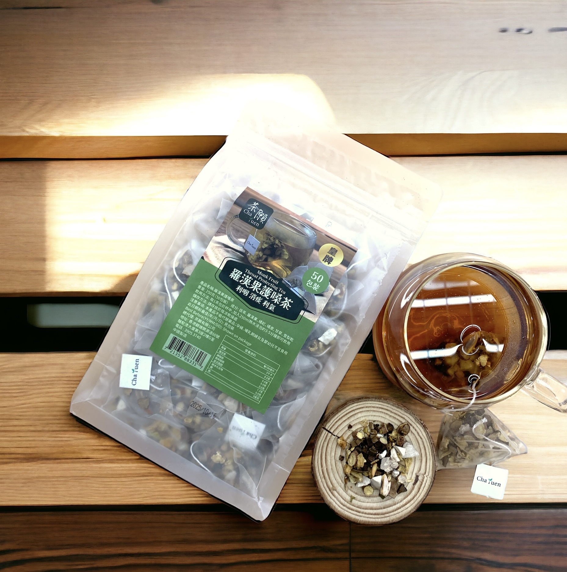 Cha Yuen - Monk Fruit Throat Protecting Tea (50 packs)